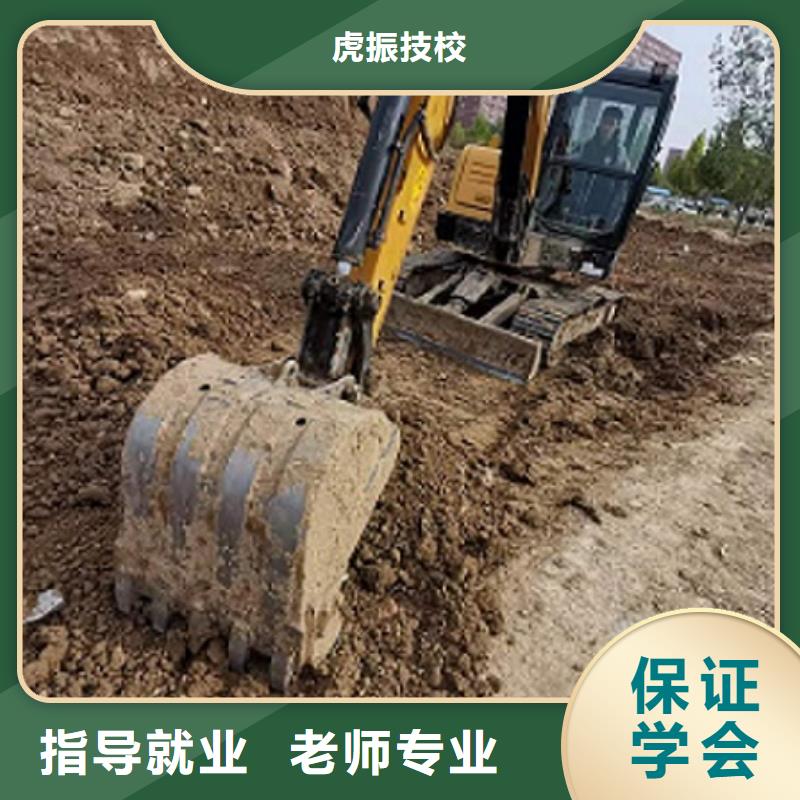 滦县挖掘机培训机构哪家强给不给发