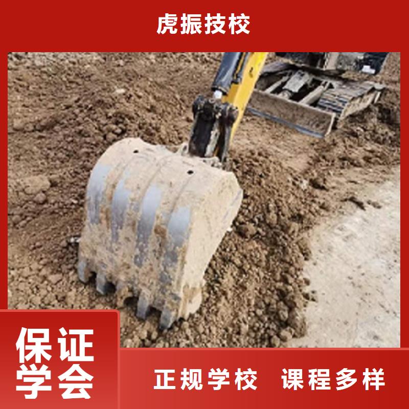 北戴河挖机学校报名电话是多少给不给分配工作