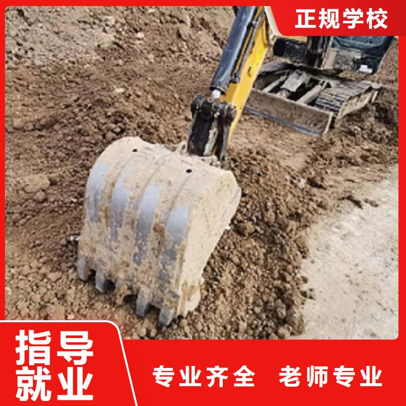 钩机技校去哪里学给不给发