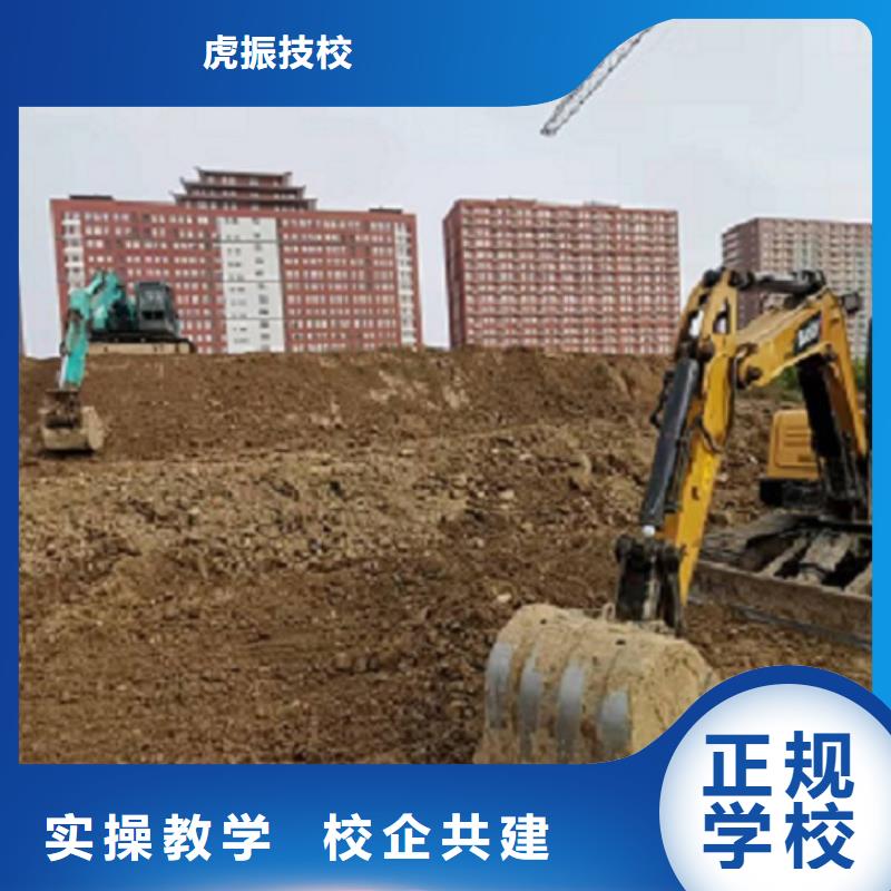 望都挖掘机驾驶学校什么时候招生给不给分配工作