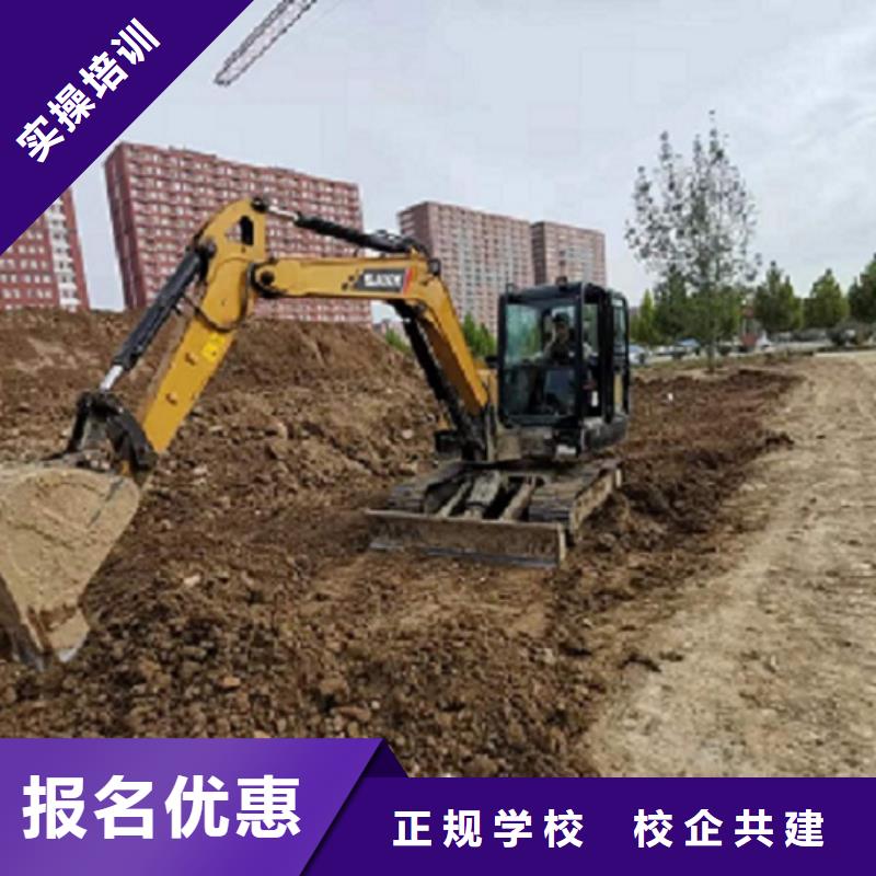 蠡县挖掘机驾驶学校去哪好学费多少钱
