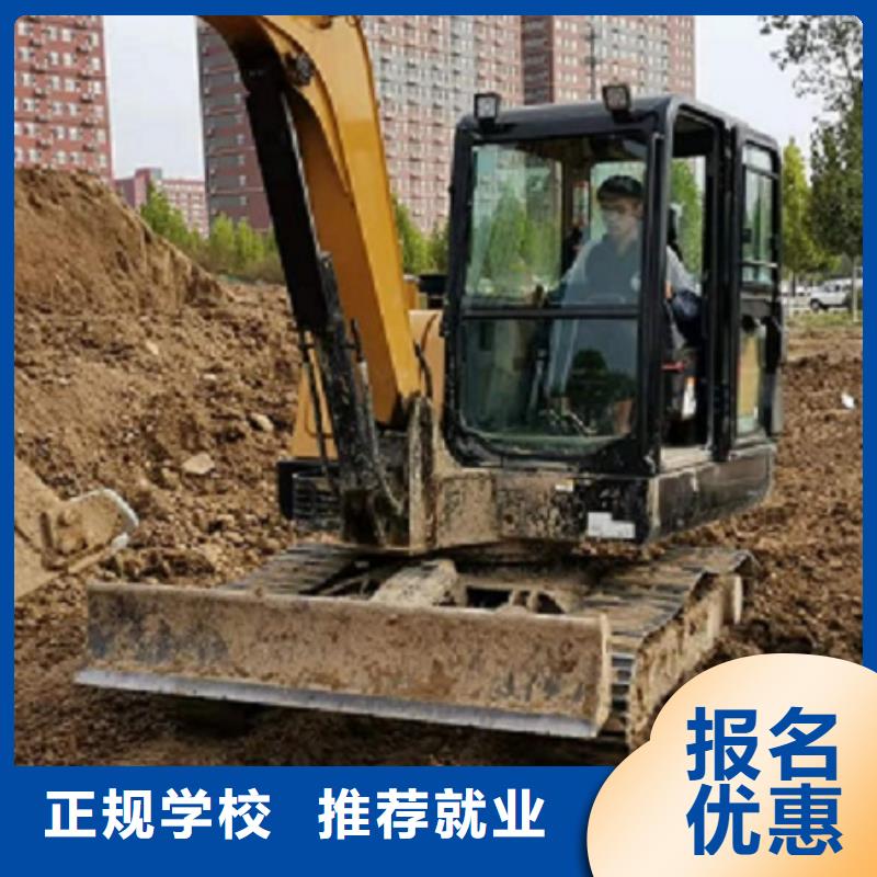 抚宁挖掘机培训机构去哪里学有没有速成的