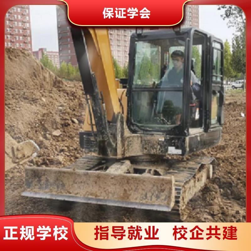 莲池挖掘机学校比较好有没有年龄限制
