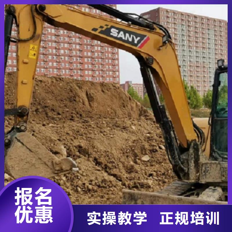 涞源学开钩机技术排名学期多少时间