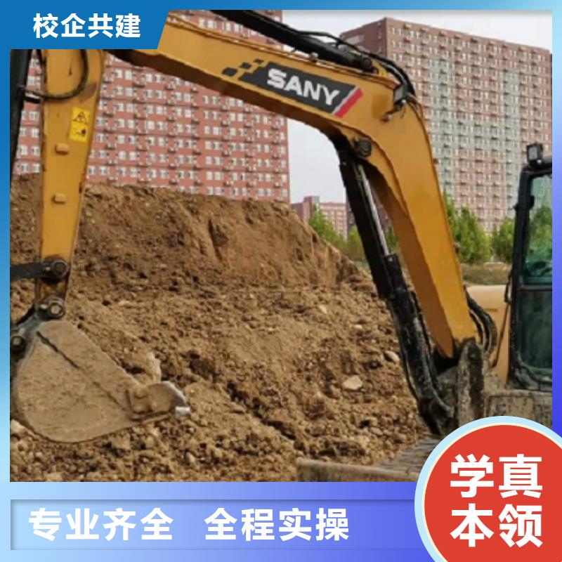 高阳挖掘机培训机构哪家强有没有短期的