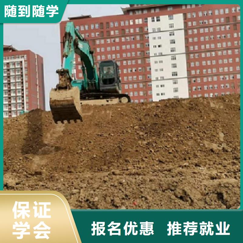 满城挖掘机培训技校都有哪些管分配工作