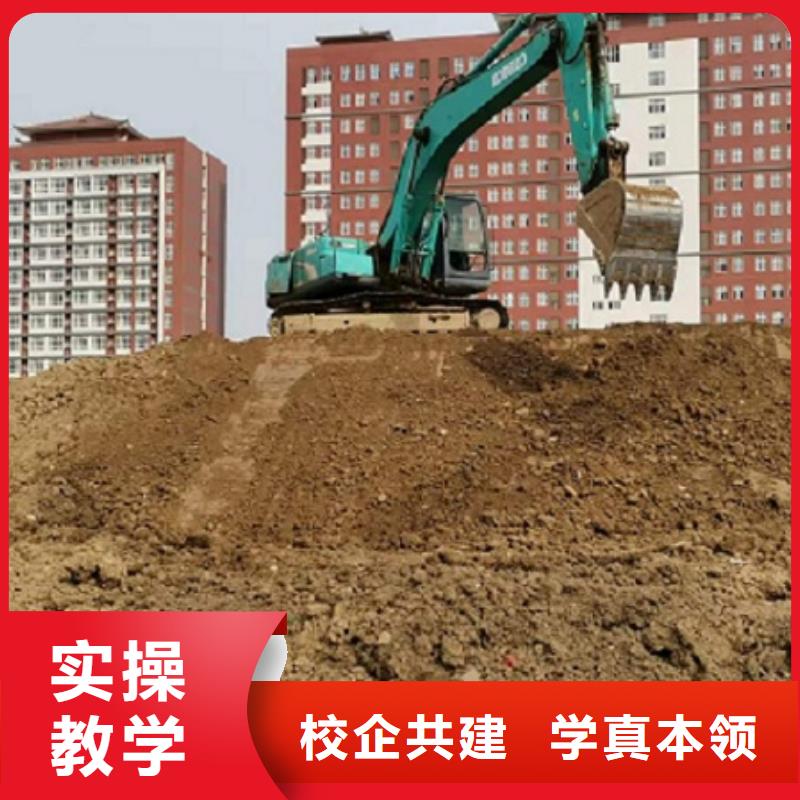 北戴河挖机学校报名电话是多少给不给分配工作