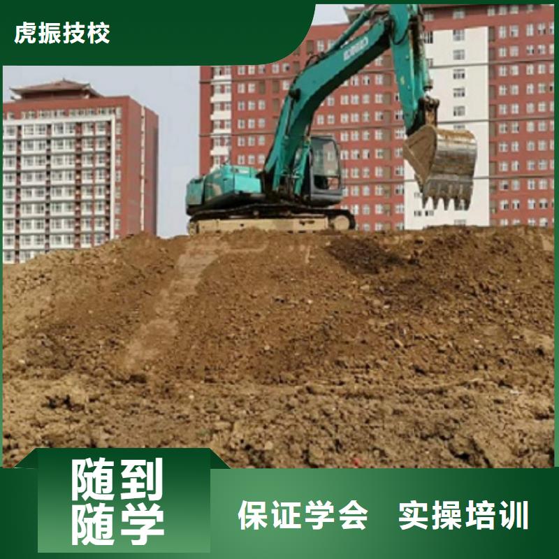 迁西挖掘机学校招生电话是多少有没有短期的
