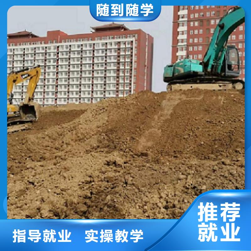 蠡县挖掘机培训机构报名电话是多少管分配工作