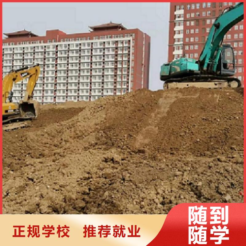 抚宁挖掘机驾驶学校哪家强有没有短期的
