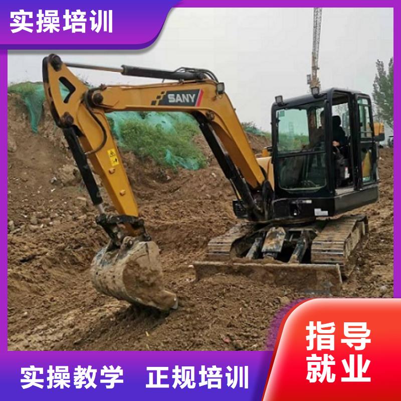 安新挖机技校哪家强学费多少钱