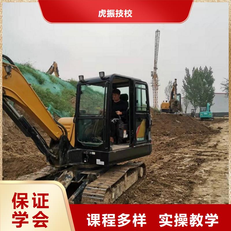 莲池钩机培训学校哪家强有没有短期的