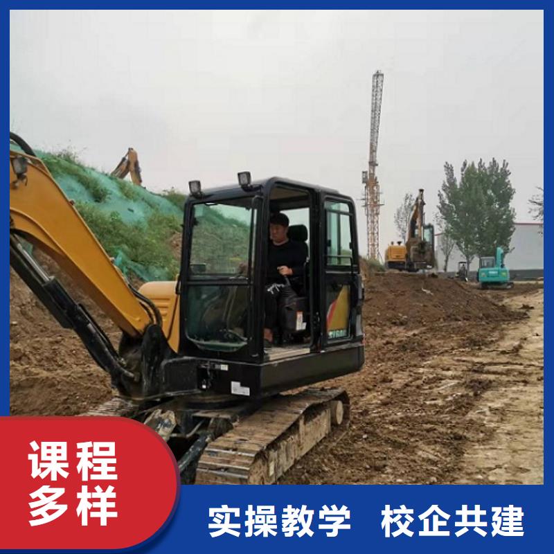 阜平挖机学校地址学期多少时间