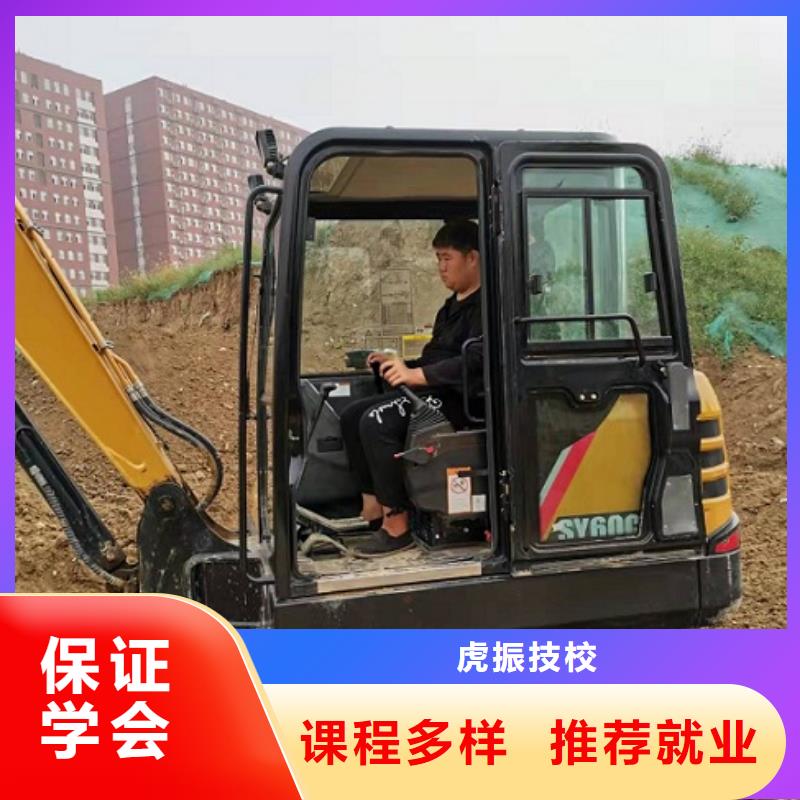 阜平挖机学校地址学期多少时间