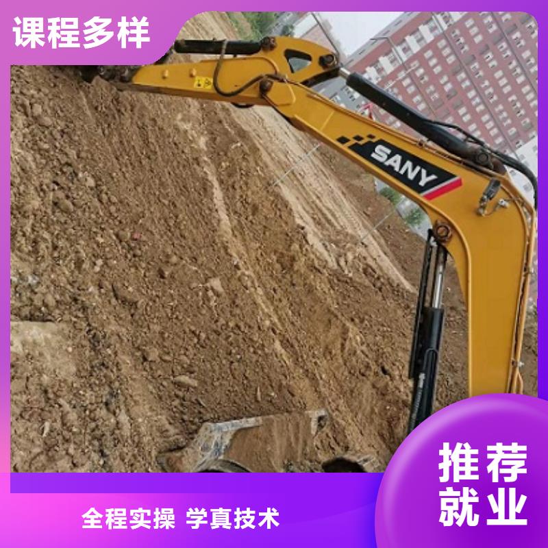 涿州挖掘机技校报名电话是多少管分配工作