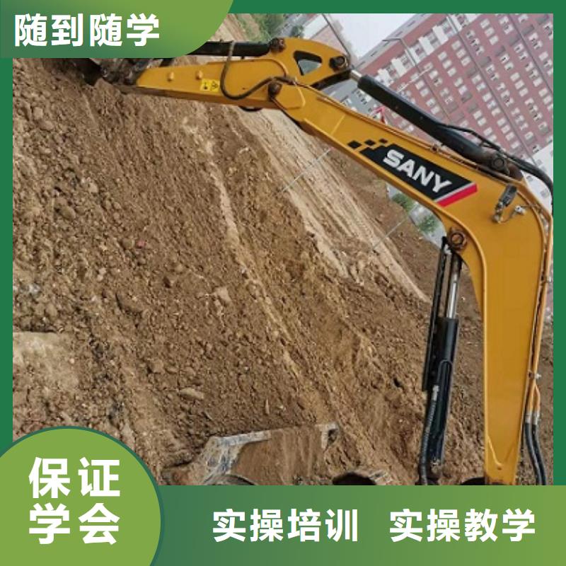 莲池钩机技校比较好有没有学历限制