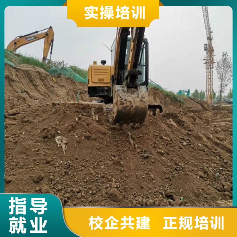 定州钩机培训技校哪家强有没有短期的