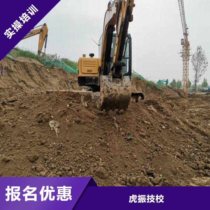定兴县挖掘机驾驶培训学校哪家好