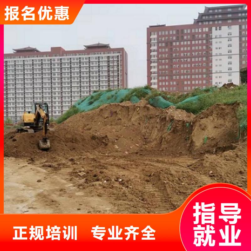 满城挖掘机技校去哪里学有没有年龄限制