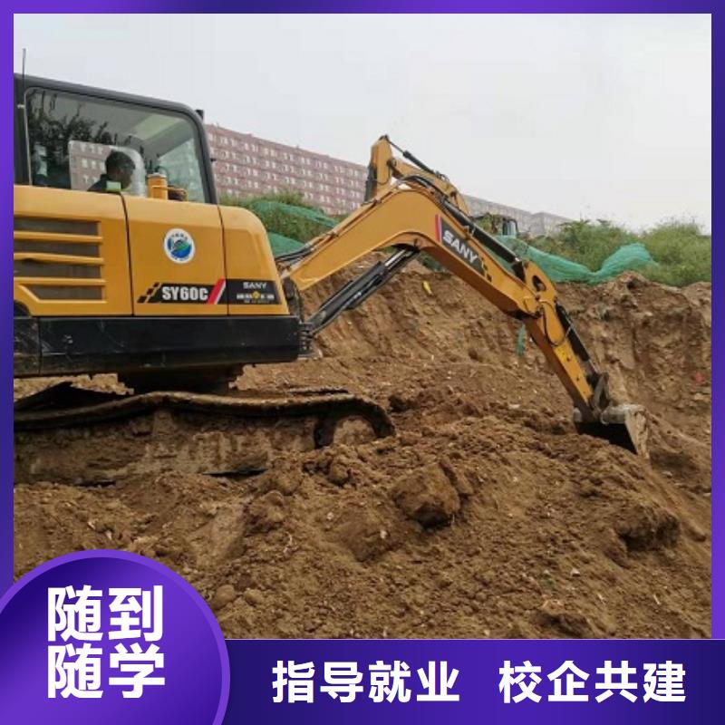 海港钩机技校都有哪些有没有年龄限制