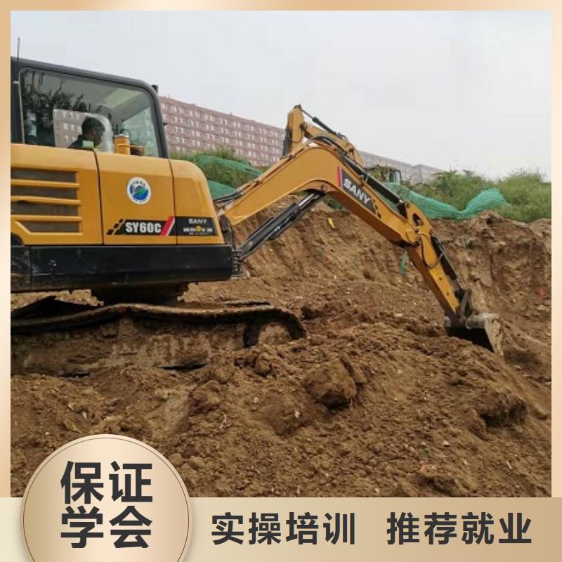 定州钩机培训技校哪家强有没有短期的