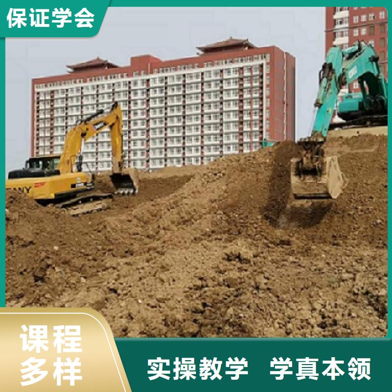 阜平钩机技校哪家强给不给发