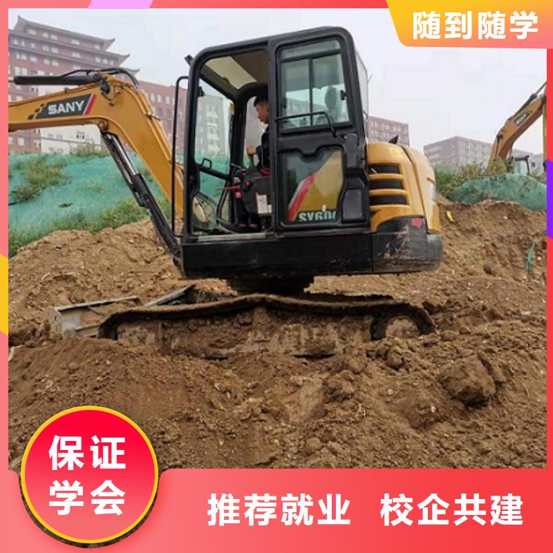 滦南学开挖掘机技术什么时候招生学费多少钱