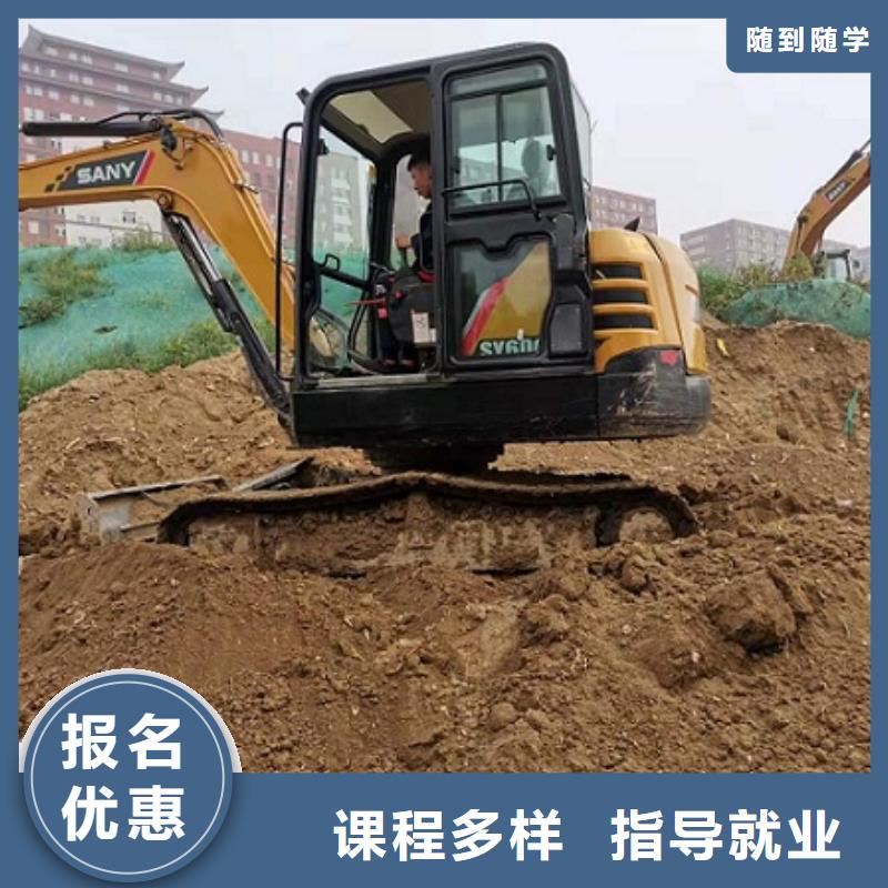 涞水挖掘机培训技校报名电话是多少给不给分配工作