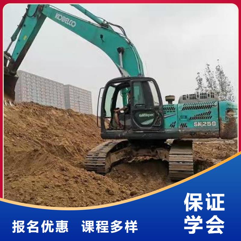 涞水区挖掘机驾驶培训学校多久可以学会