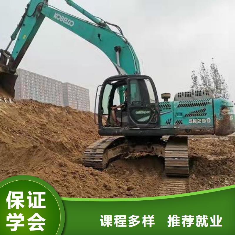徐水挖机学校比较好有没有速成的