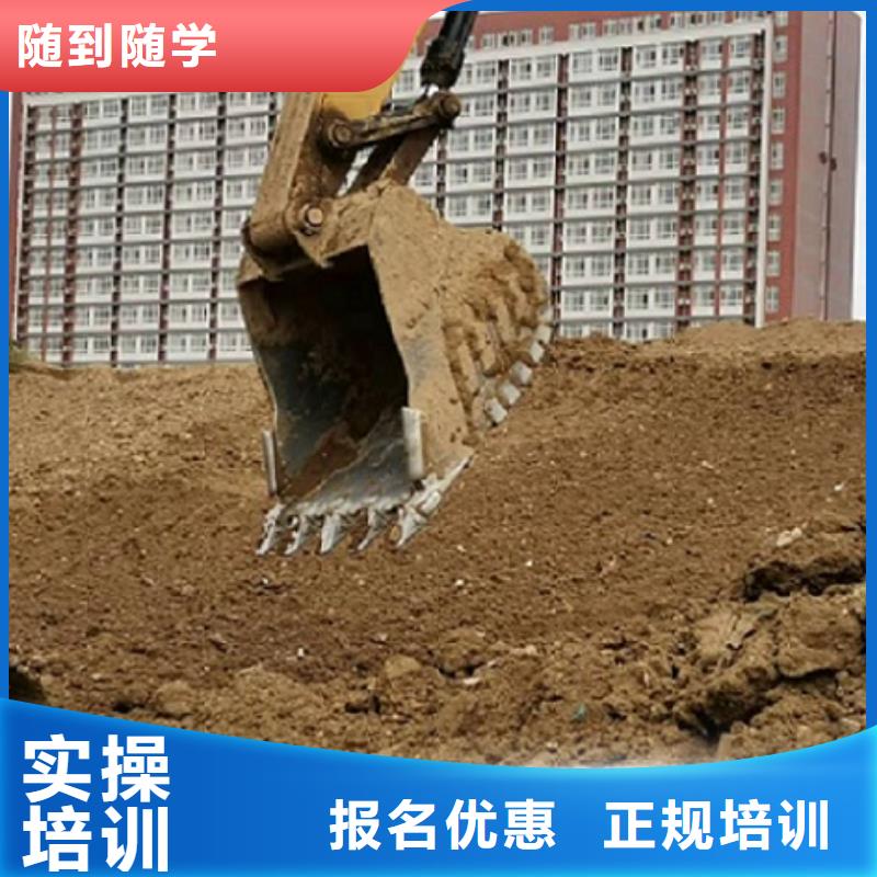 容城钩机培训技校去哪里学给不给分配工作