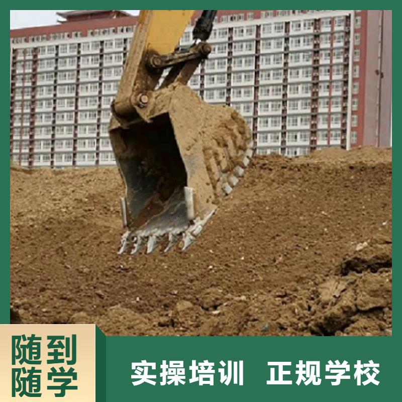 挖掘机学校_哪里能学挖掘机免费试学