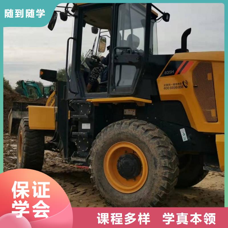 抚宁学开钩机技术去哪好给不给分配工作