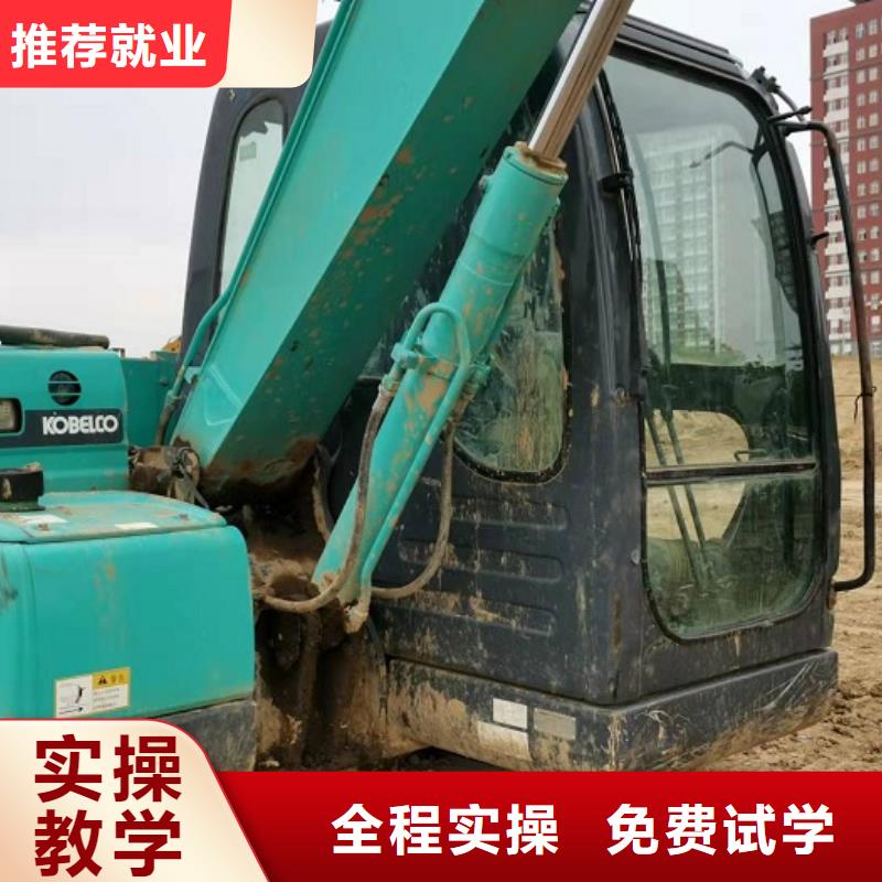 钩机技校去哪里学给不给发