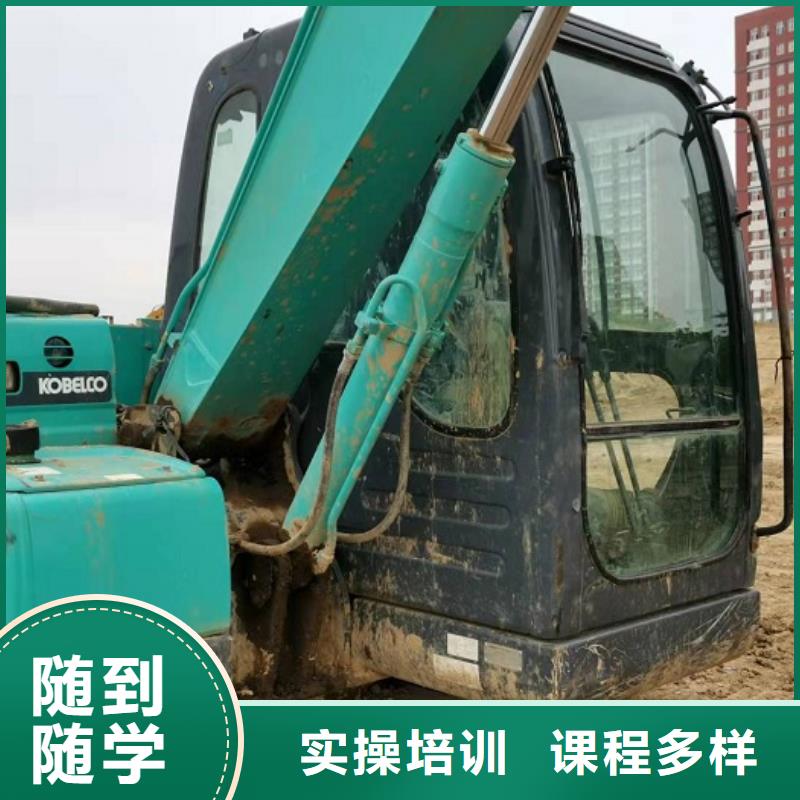 雄县挖机学校都有哪些学期多少时间