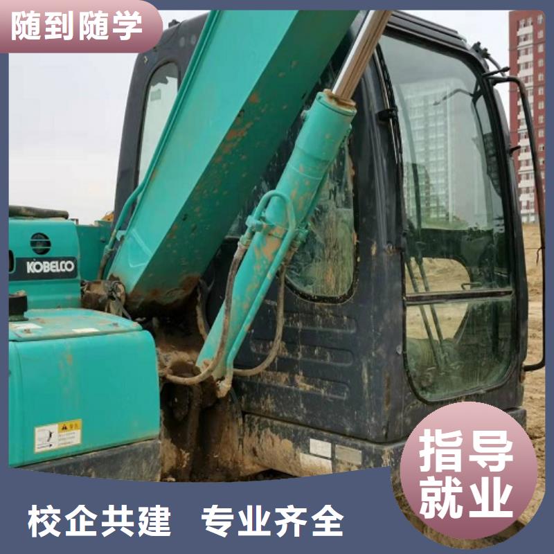 滦县挖掘机培训机构哪家强给不给发