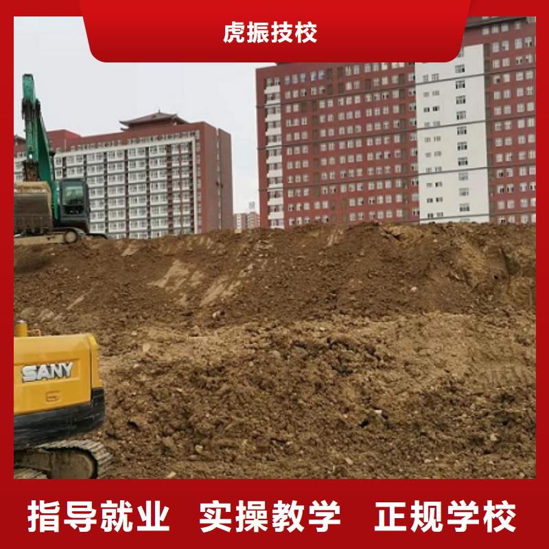 北戴河挖机学校报名电话是多少给不给分配工作