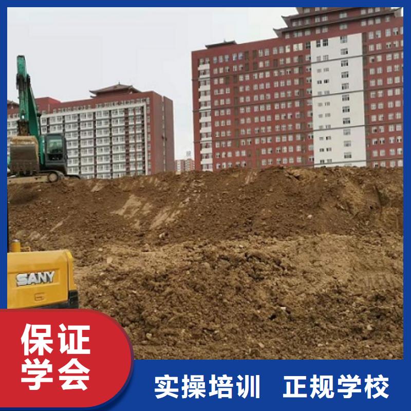 滦县挖掘机培训机构哪家强给不给发