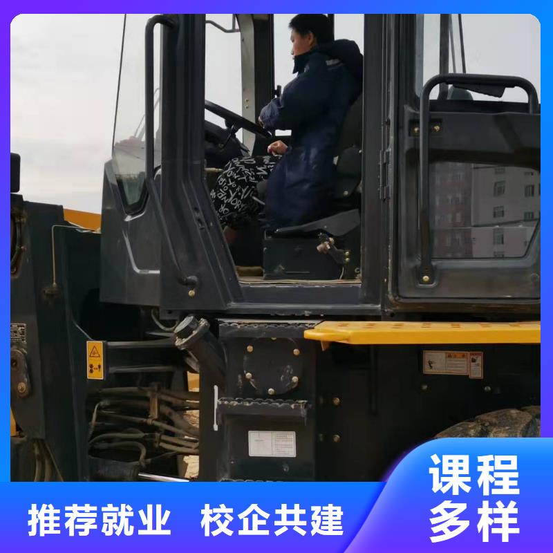 安国钩机驾驶学校去哪好学费多少钱