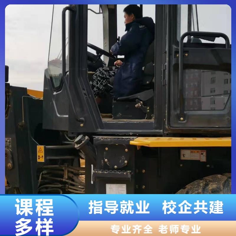 唐县挖机技校什么时候招生学费多少钱