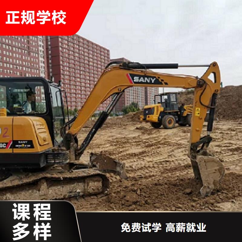 蠡县挖掘机培训机构比较好管分配工作