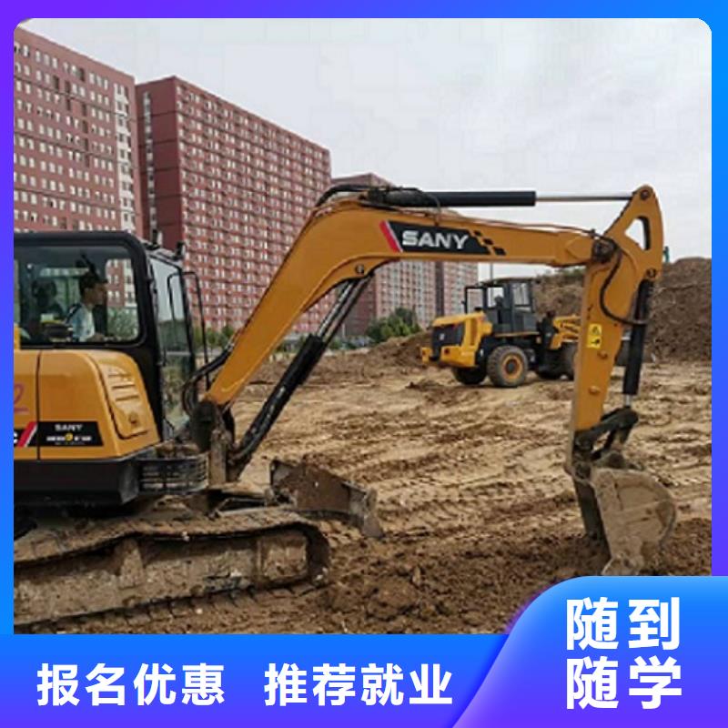 挖掘机培训技校报名电话是多少学期多少时间