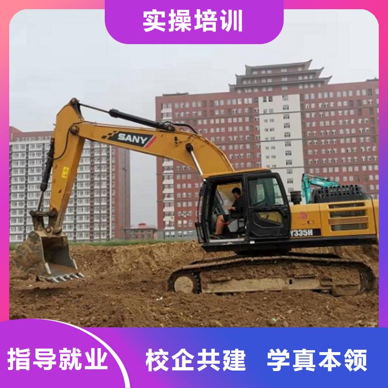 挖掘机学校_哪个技校有汽修专业手把手教学