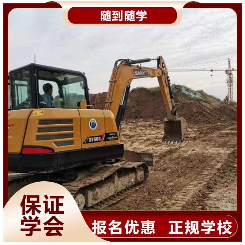 顺平挖机学校去哪里学有没有年龄限制