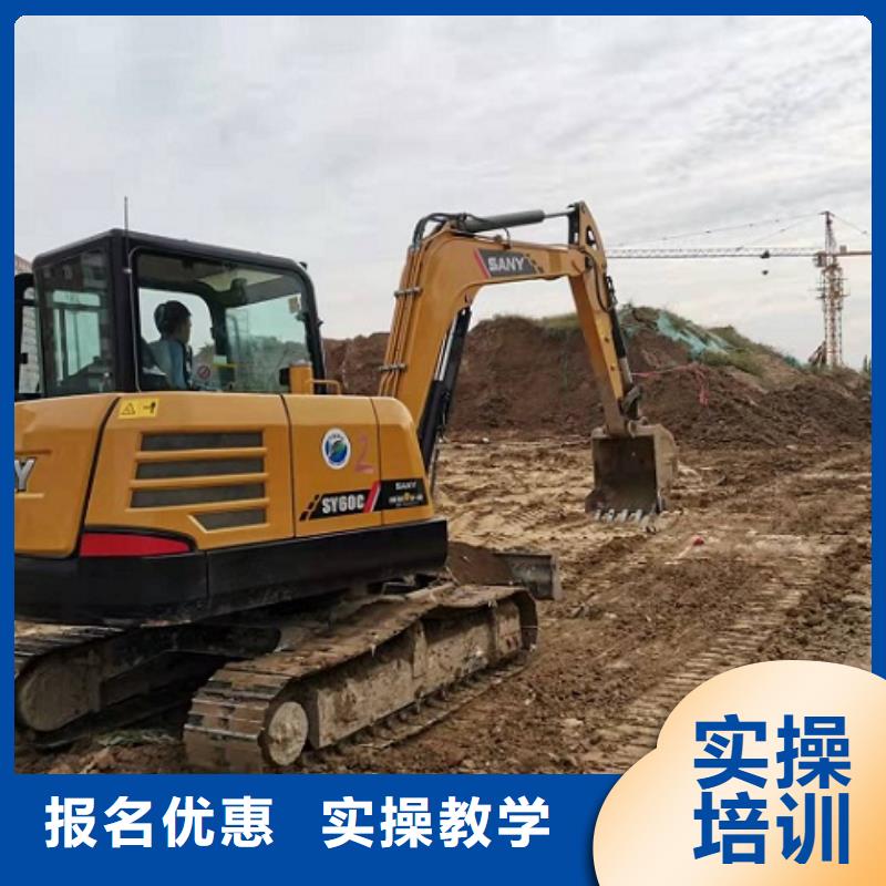 曲阳挖掘机培训学校排名有没有速成的