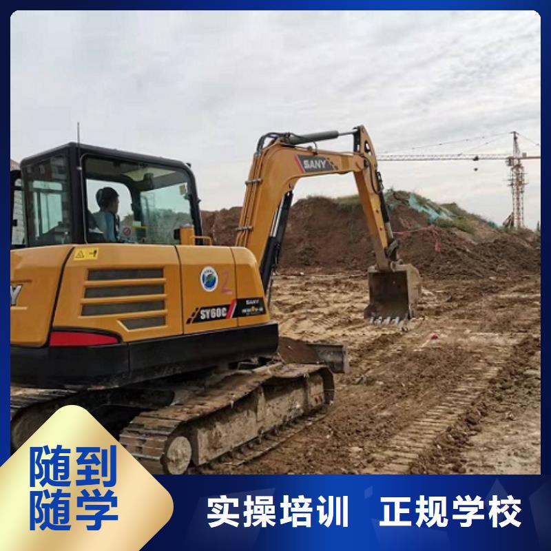 博野挖掘机技术学校地址给不给分配工作