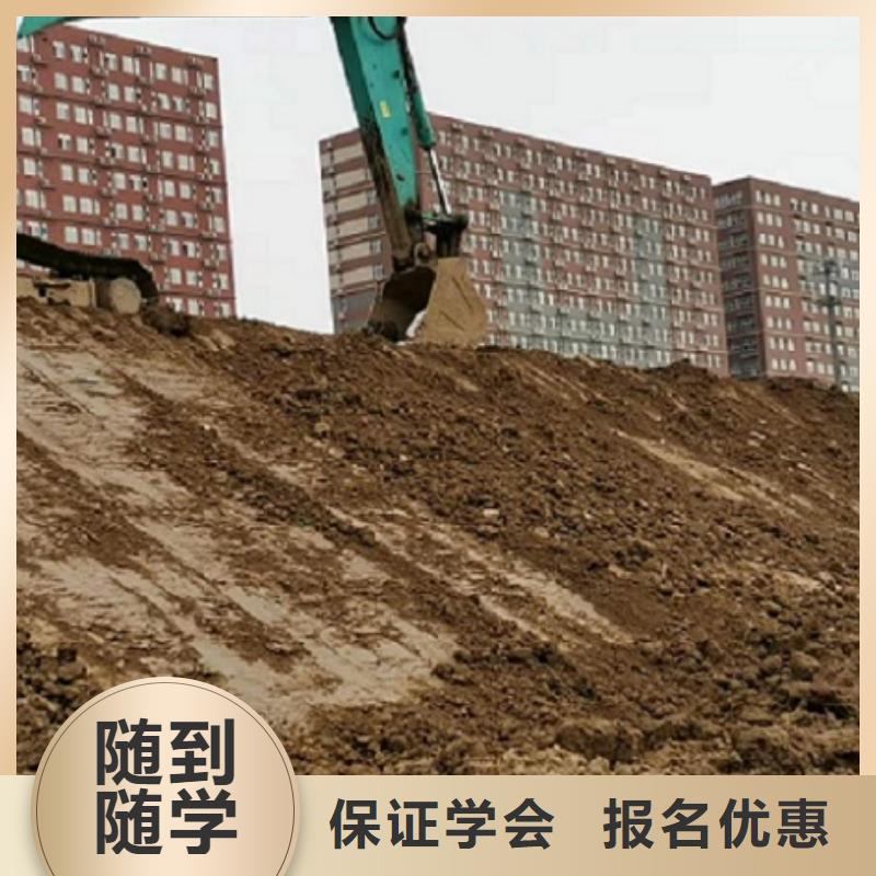 蠡县挖掘机培训机构报名电话是多少管分配工作