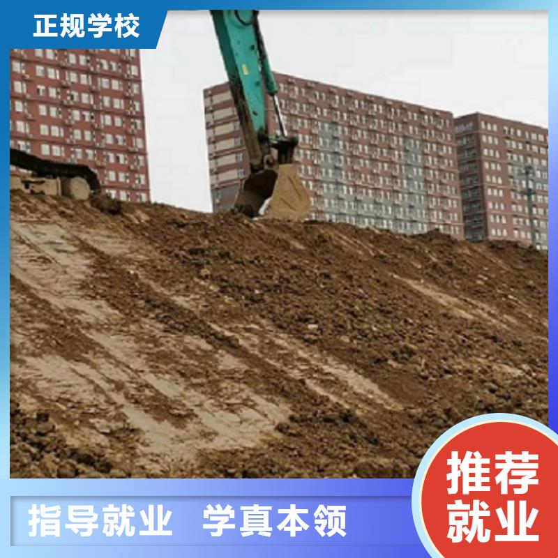 徐水钩机学校哪家好有没有速成的