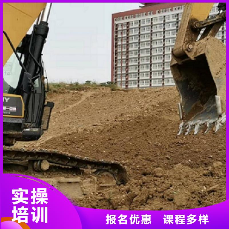 迁西挖机技校招生电话是多少有没有短期的