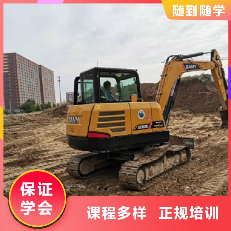 海港挖机技校比较好有没有速成的